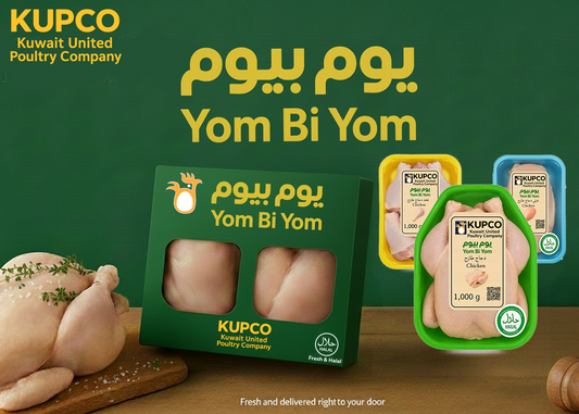 دجاج طازج صدر