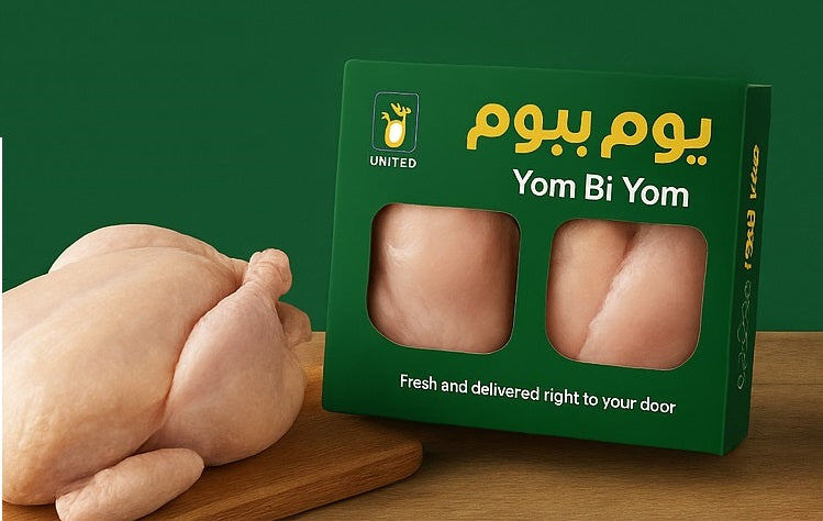 دجاج طازج كامل